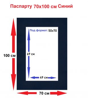 �������� ����� 70*100 ��� ������ 50*70 �� 1 ��.