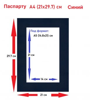�������� ����� �4(21*29,7) / ���� �5(14,8*21) ��